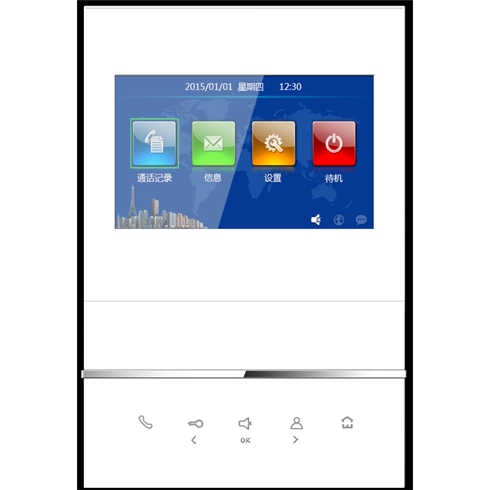 4.3'' Indoor Monitor (24V)